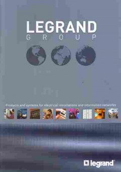 Буклет Legrand Group, 55-804, Баград.рф